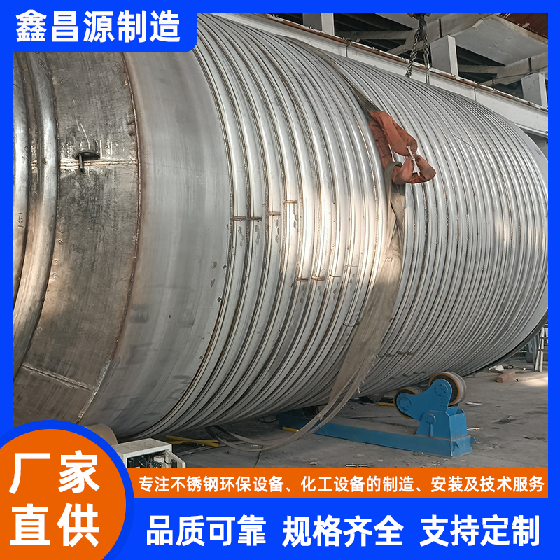 鹽城不銹鋼反應(yīng)釜
