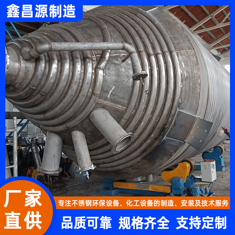 鹽城不銹鋼攪拌罐