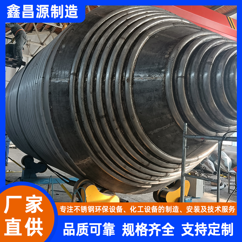 舟山不銹鋼攪拌罐