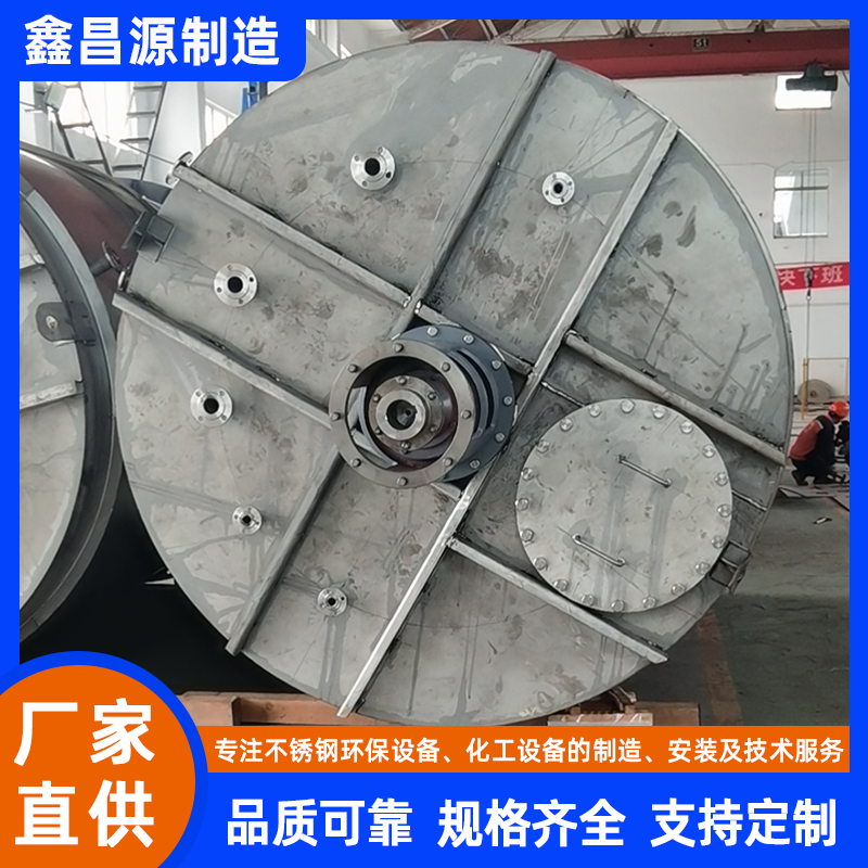安徽316L不銹鋼反應(yīng)釜