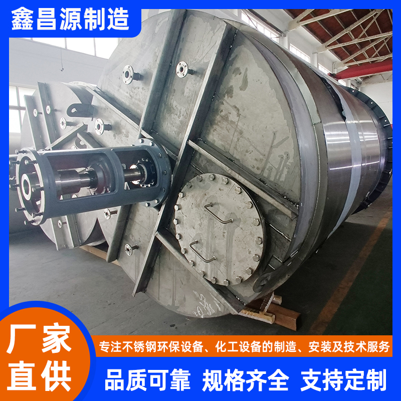 鹽城316L不銹鋼反應(yīng)釜