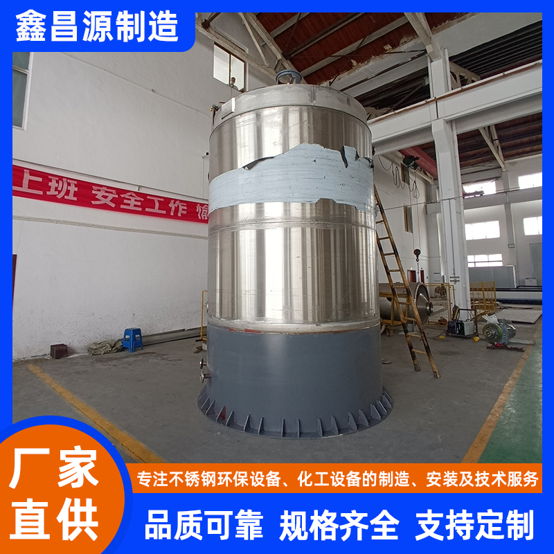 安徽316L不銹鋼反應(yīng)釜