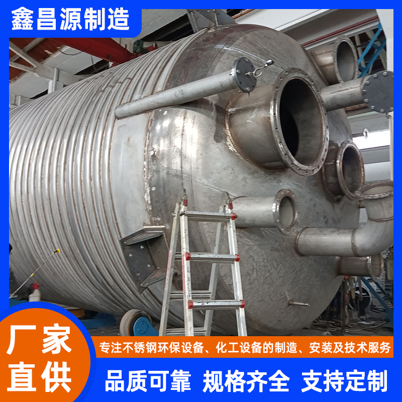 舟山不銹鋼攪拌罐